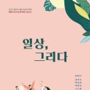 학생예술문화회관 이미지