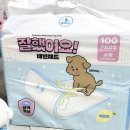 샘메디텍 | 강아지배변패드 흡수력 끝판왕! 얇은데 강력한 댐퍼스 잘했어요 배변패드
