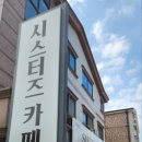 지에스25 군산수송점 네이버블로그