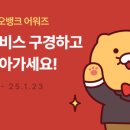 뱅크카써비스 이미지