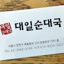 예술인회관(대한민국예술인센터) 이미지