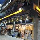 참조은세탁 이미지