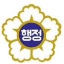 자인 행정사 네이버블로그