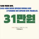 고척프라자 | 고척동 헬스장 리얼바디짐 고척점, 1년권 등록 후 재활까지 잡은 운동 후기