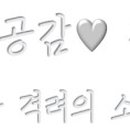 담양힐링스마트팜 이미지