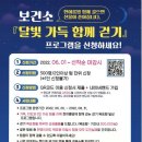 달빛가득 이미지