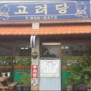 인북로3길 티스토리