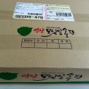 영광모시떡 - 도봉구 덕릉로58길 9 | 영광모시떡