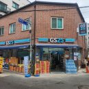 GS25 봉천아이원점 이미지