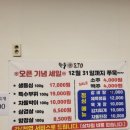 한우 생돈70 네이버블로그