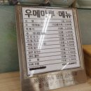 홈플러스 인천숭의점 이미지