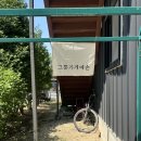 그릇가게예손 네이버블로그