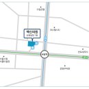 백신의원 이미지