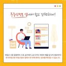 삼거리부동산공인중개사사무소 이미지