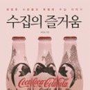 일상이 그림이되는 펜 드로잉 이미지