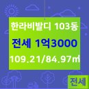 한라공인중개사사무소 이미지