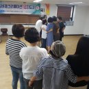 실버레크레이션 1급 이미지