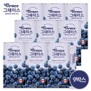 (주)그레이스 이미지