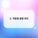 소리음향 네이버블로그