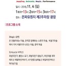 은파호수공원 제2주차장 네이버블로그