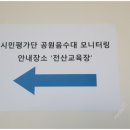 상수도사업본부(스마트타운)(37380) 이미지