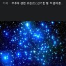 윙크장 이미지