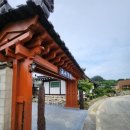 진도한옥목향민박 이미지