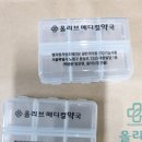 올리브메디컬약국