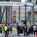 (주)한진이앤씨 - 383 | (주)한진이앤씨