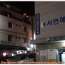 돈키호테 - 중구 부평2길 42 | 돈키호테