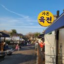 가온PNB