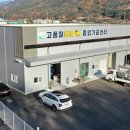 인제군 고품질 벌꿀종합가공센터 뉴스1