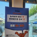 배방제과 이미지