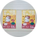 한국네이처스버라이어티(주) | 일산 킨텍스 34th 궁디팡팡캣페스타 고양이 박람회