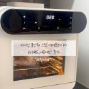 환영마트 | 아이닉 올인원 스팀 에어프라이어 iSTA15_찜과 구이 기능을 모두가진 만능 에어프라이어_내돈내산 후기