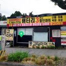올레타이어샵 이미지