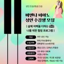 성인피아노교실 이미지