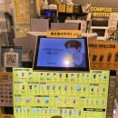 컴포즈커피제주드림