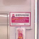 시민테니스장 화장실 이미지