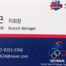 액션 치어리딩(4~6) 이미지