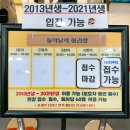 온천1동-1 | 부산 동래 해양자연사박물관 들락날락 아리랑 어린이 체험 전시실 용궁탐험대 예약 입장료 주차