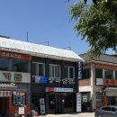 성남남한산성닭집 네이버블로그
