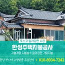 (주)한성칼라