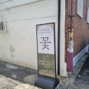 화가와꽃 | 마산합성동꽃집 화가플라워 기념일꽃 후기 (당일꽃선물가능)