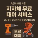 서울톱공구