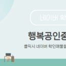 대표공인중개사사무소 이미지