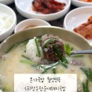 월성면옥