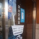 백채김치찌개화정점