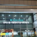 삼봉당구장 - 8471 | 삼봉당구장