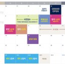 남천어린이집 네이버블로그